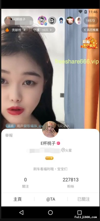 巨乳E杯桃子/36d桃子露脸口爆无套3p巨乳勾引1.05G
