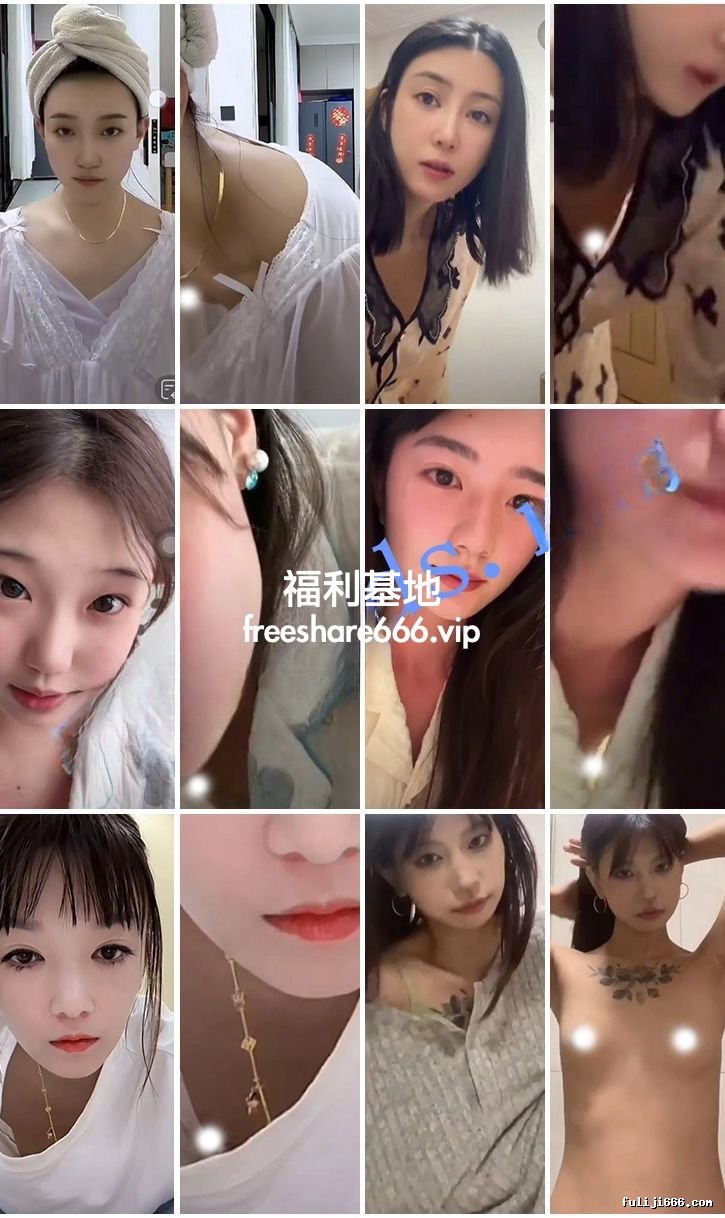 抖音闪现: 颜值主播各显神通 擦边 闪现走光 超多美女合集900V/5.61G
