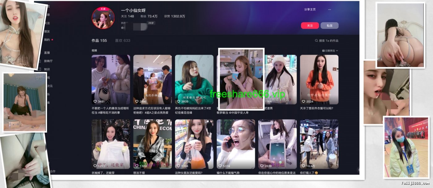 抖音73万粉丝一个小仙女呀私密视频遭男友贩卖15V/9P/364M