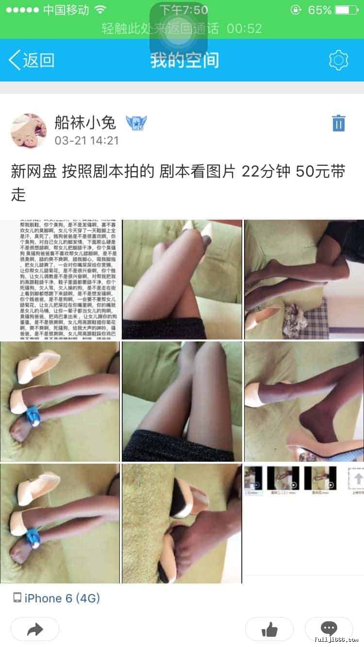 船袜小兔合集100G