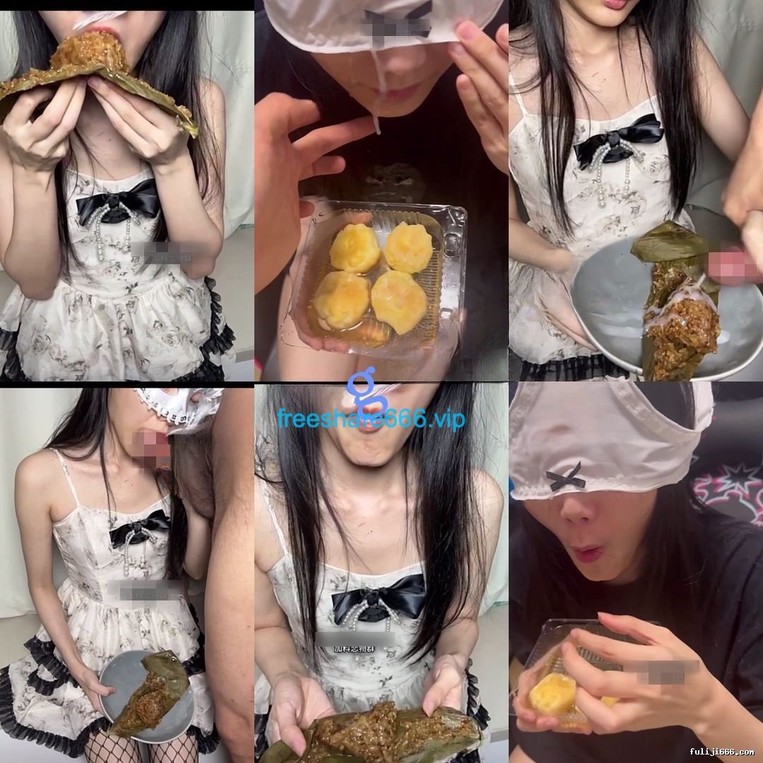 精液盛宴调教母狗堂妹圣水精液食物颜射精液拉丝13V/6.5G