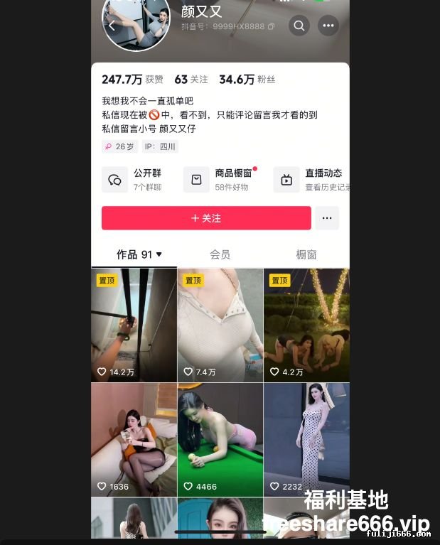 颜瑜yuki 颜又又露脸漏三点男主舔奶女上剧情1.27G